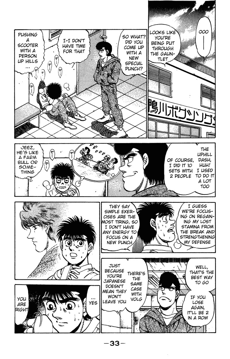 Hajime no Ippo Chapter 207 11